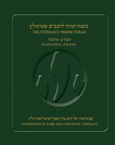 The Schottenstein Edition Sefer Hachinuch / Book of Mitzvos
